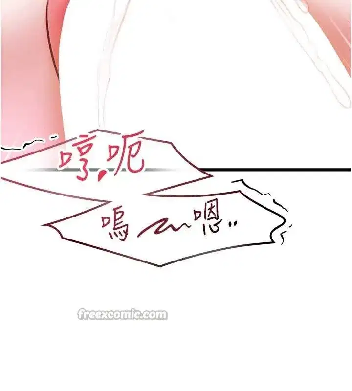 第27話-拍攝小穴洩洪的畫面