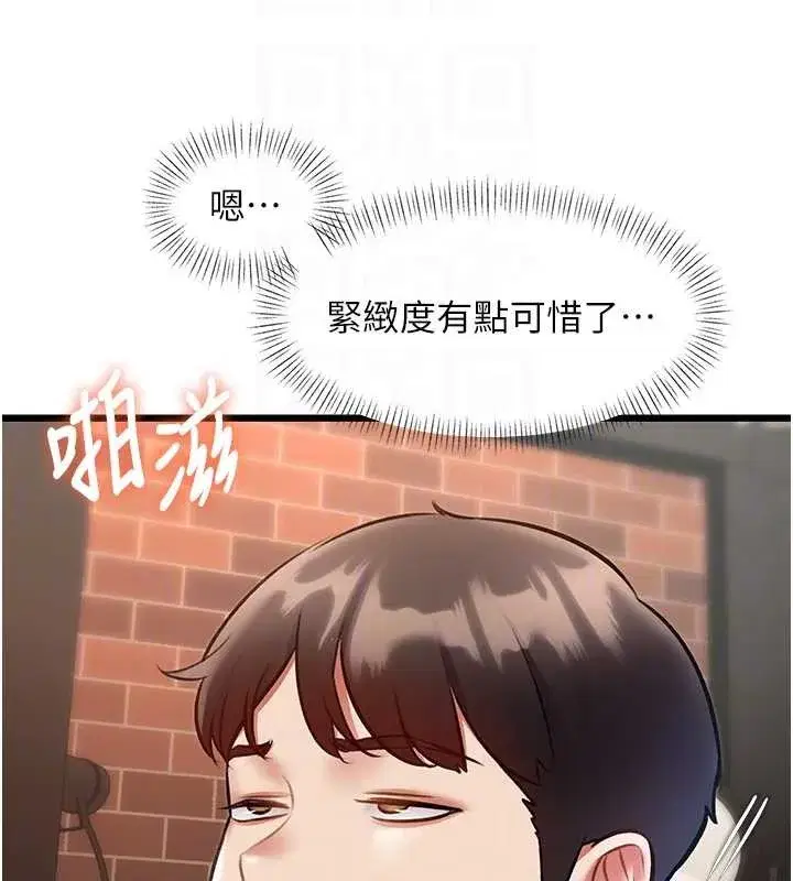 第27話-拍攝小穴洩洪的畫面