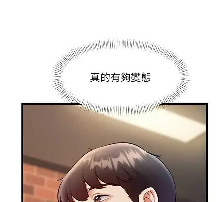 第27話-拍攝小穴洩洪的畫面