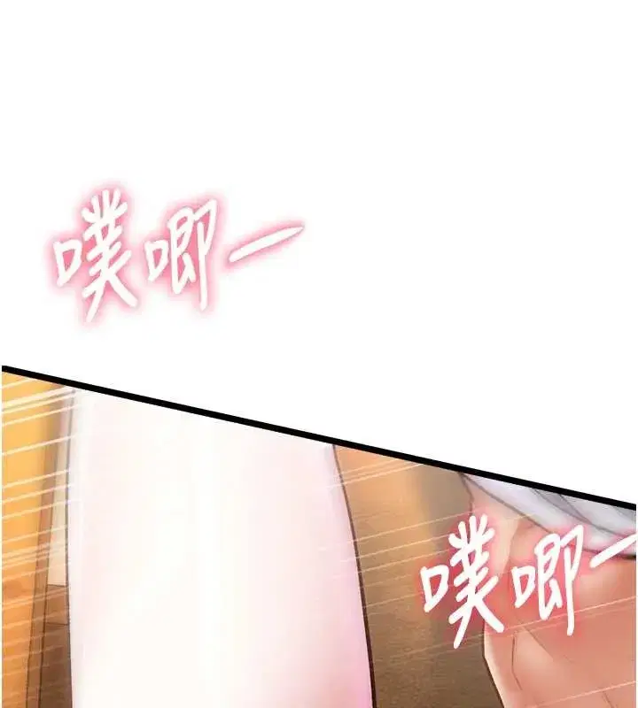 第27話-拍攝小穴洩洪的畫面