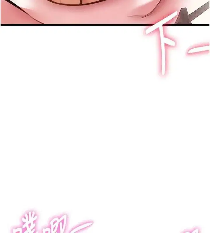 第27話-拍攝小穴洩洪的畫面