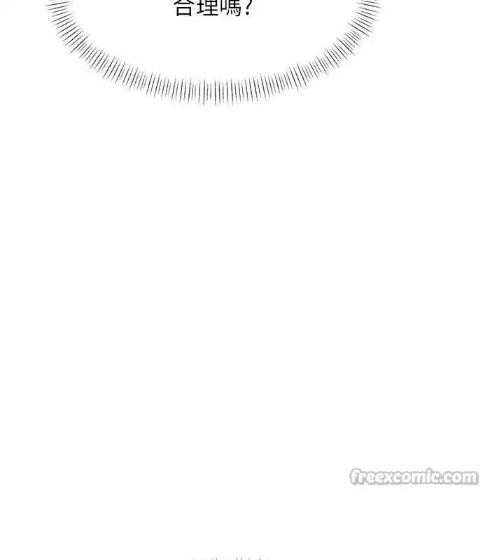 第27話-拍攝小穴洩洪的畫面