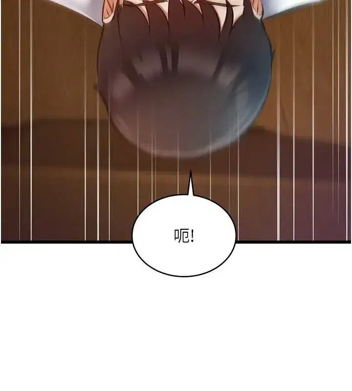 第27話-拍攝小穴洩洪的畫面