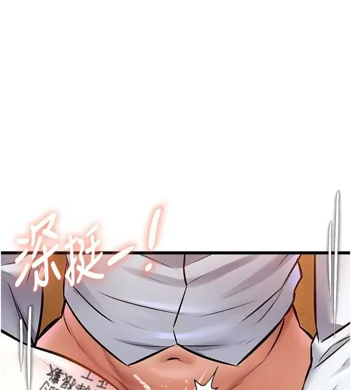 第27話-拍攝小穴洩洪的畫面