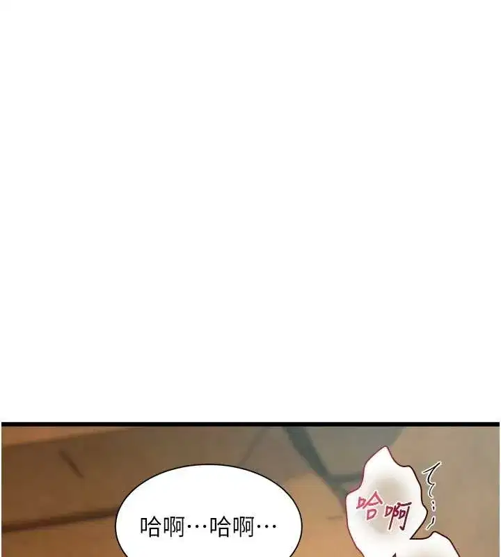 第27話-拍攝小穴洩洪的畫面