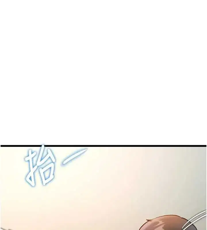 第27話-拍攝小穴洩洪的畫面