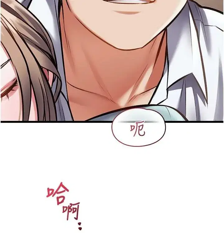 第27話-拍攝小穴洩洪的畫面