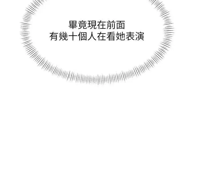 第27話-拍攝小穴洩洪的畫面