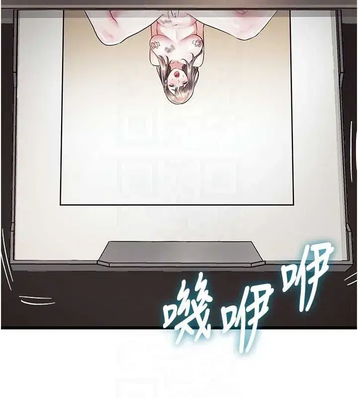 第27話-拍攝小穴洩洪的畫面