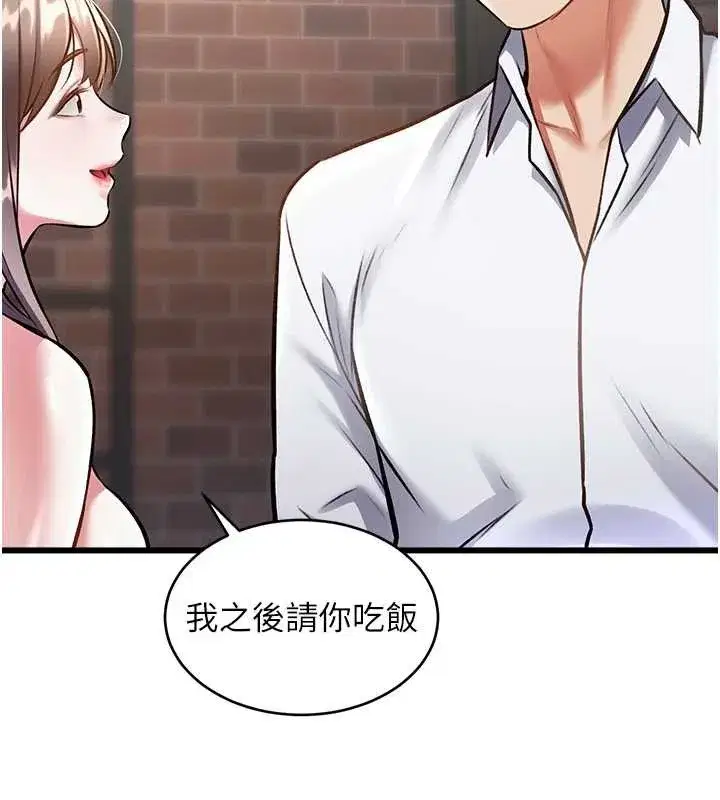 第27話-拍攝小穴洩洪的畫面