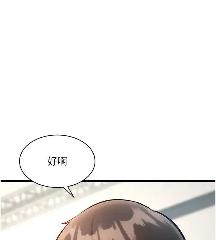 第27話-拍攝小穴洩洪的畫面