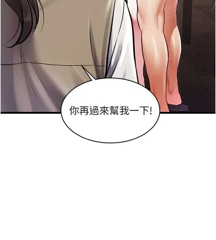 第27話-拍攝小穴洩洪的畫面