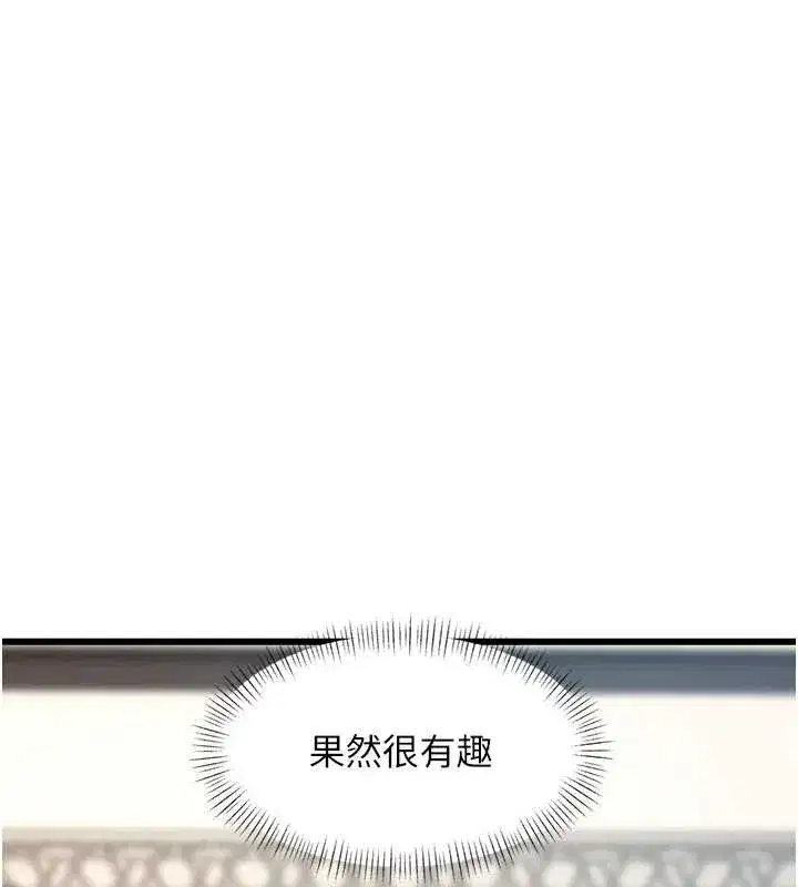 第27話-拍攝小穴洩洪的畫面