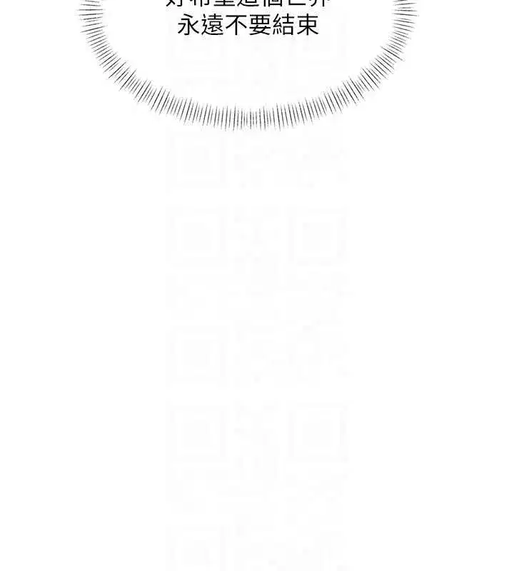 第27話-拍攝小穴洩洪的畫面