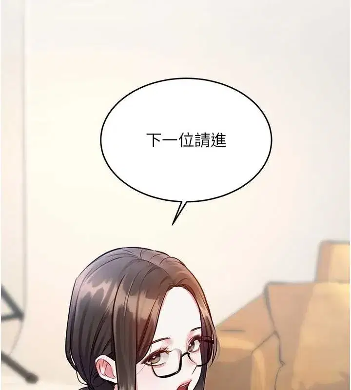 第27話-拍攝小穴洩洪的畫面