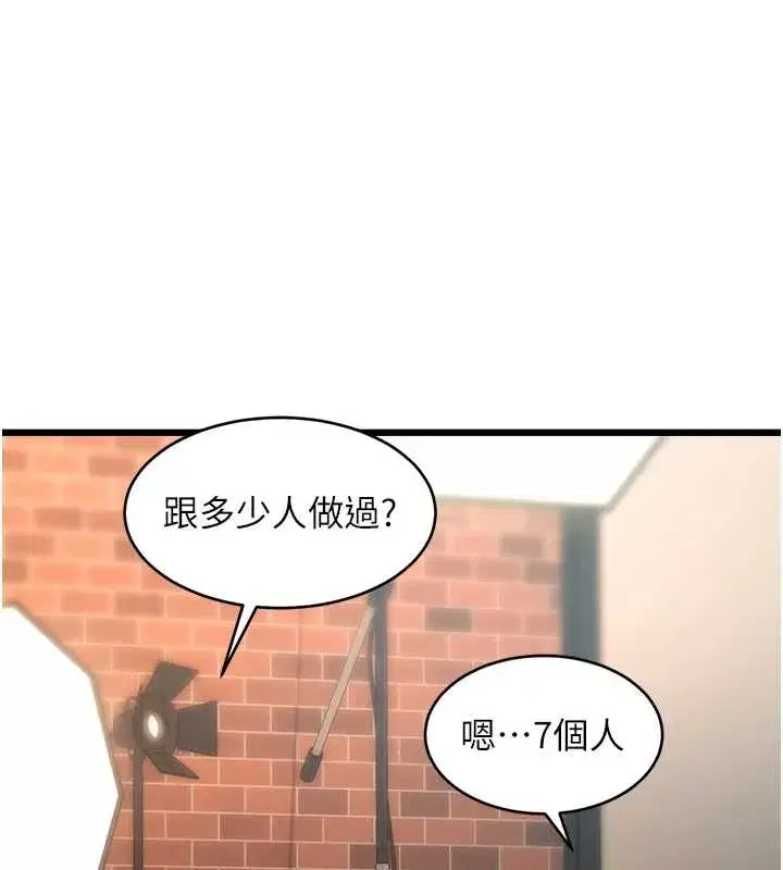 第27話-拍攝小穴洩洪的畫面