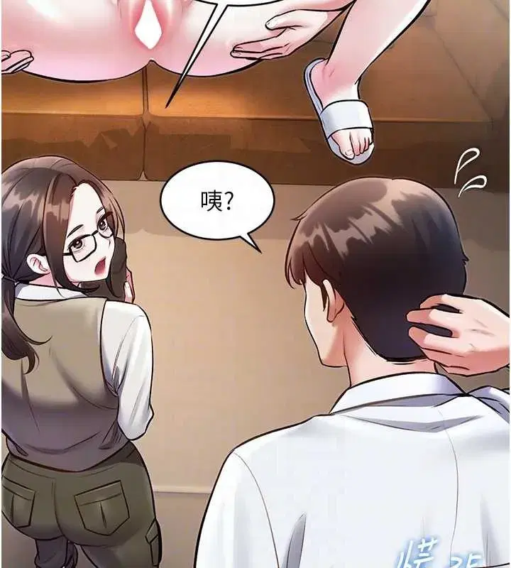 第27話-拍攝小穴洩洪的畫面