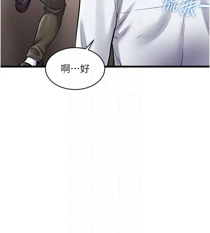 第27話-拍攝小穴洩洪的畫面