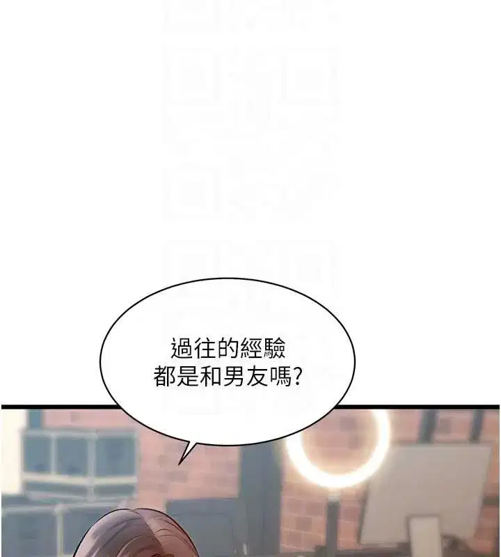 第27話-拍攝小穴洩洪的畫面