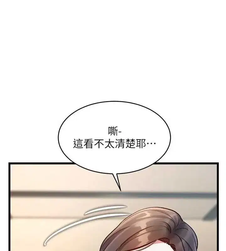 第27話-拍攝小穴洩洪的畫面