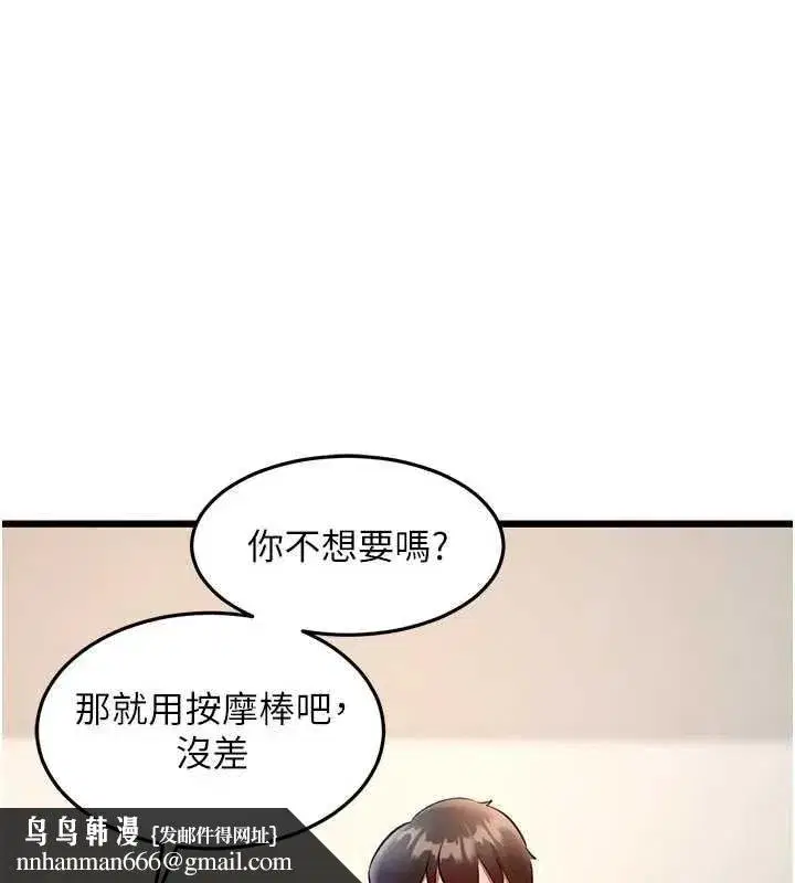 第27話-拍攝小穴洩洪的畫面