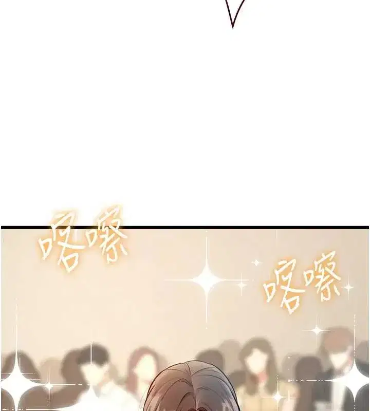 第27話-拍攝小穴洩洪的畫面