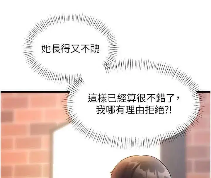 第27話-拍攝小穴洩洪的畫面