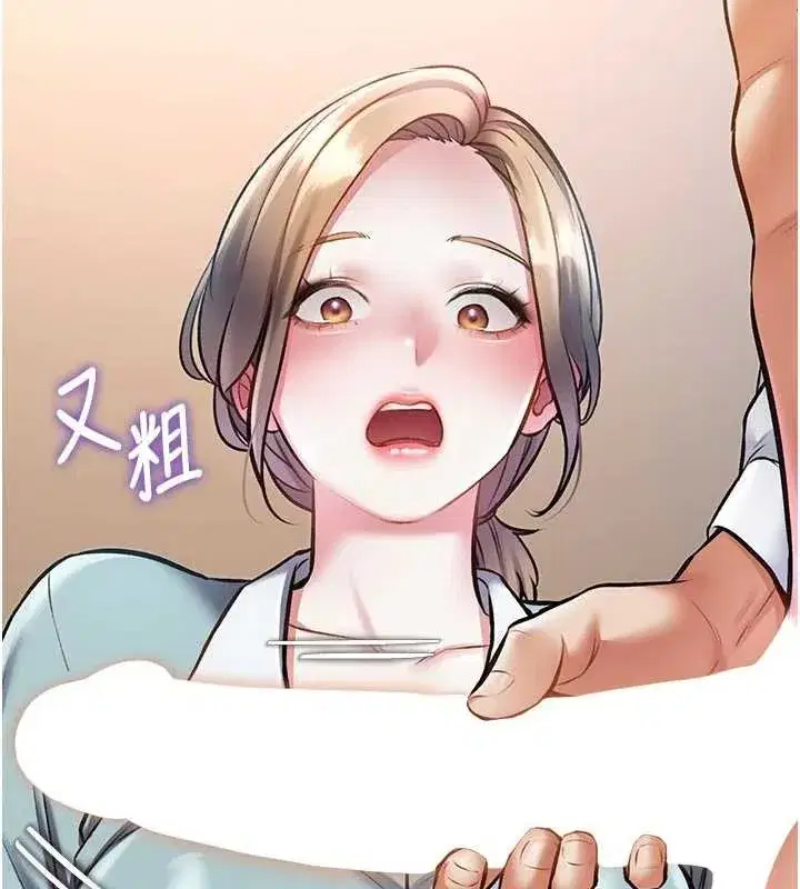 第27話-拍攝小穴洩洪的畫面