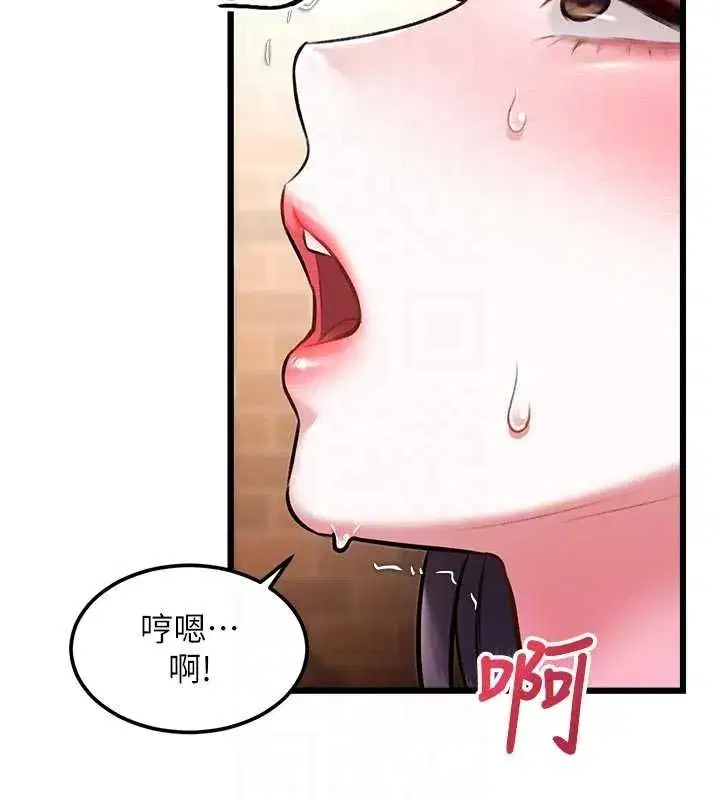 第28話-為妳準備的各種道具