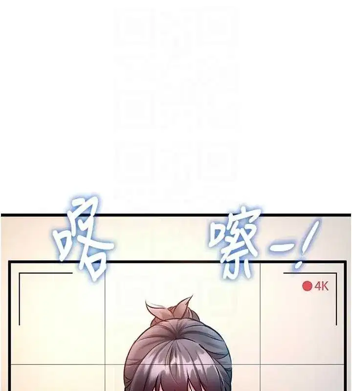 第28話-為妳準備的各種道具