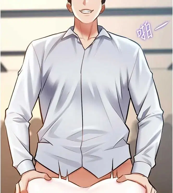 第28話-為妳準備的各種道具