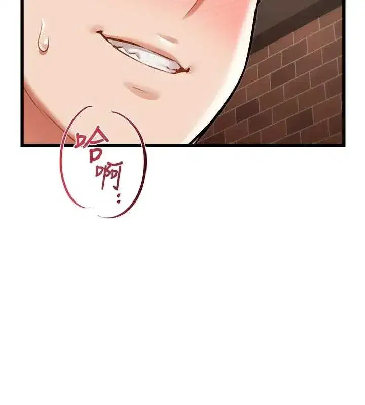 第28話-為妳準備的各種道具