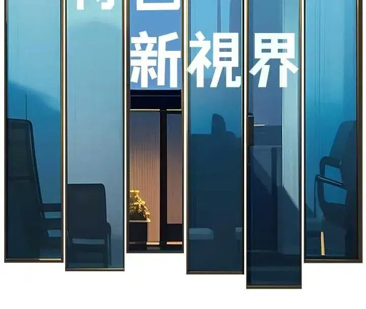 第28話-為妳準備的各種道具