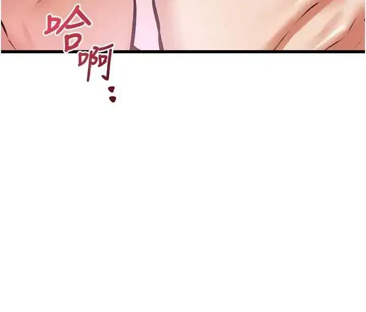 第28話-為妳準備的各種道具