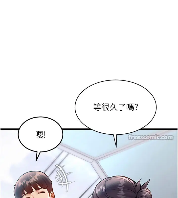 第29話-開局不順的三人約會