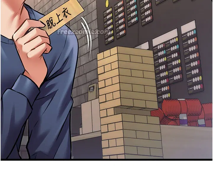 第29話-開局不順的三人約會