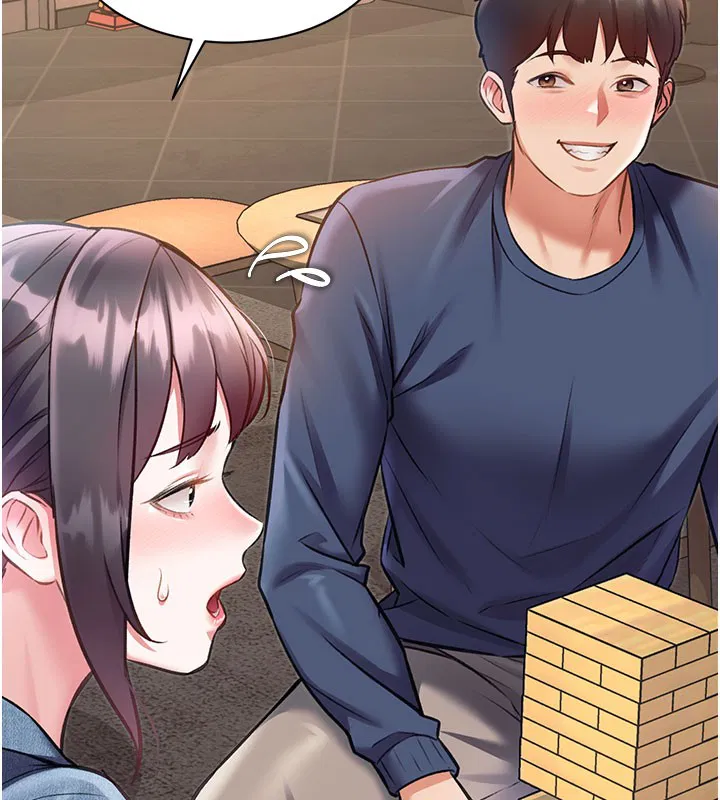 第29話-開局不順的三人約會