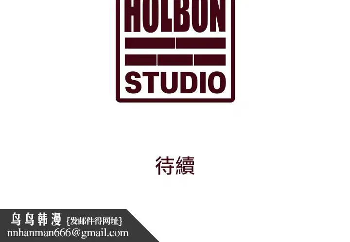 第29話-開局不順的三人約會