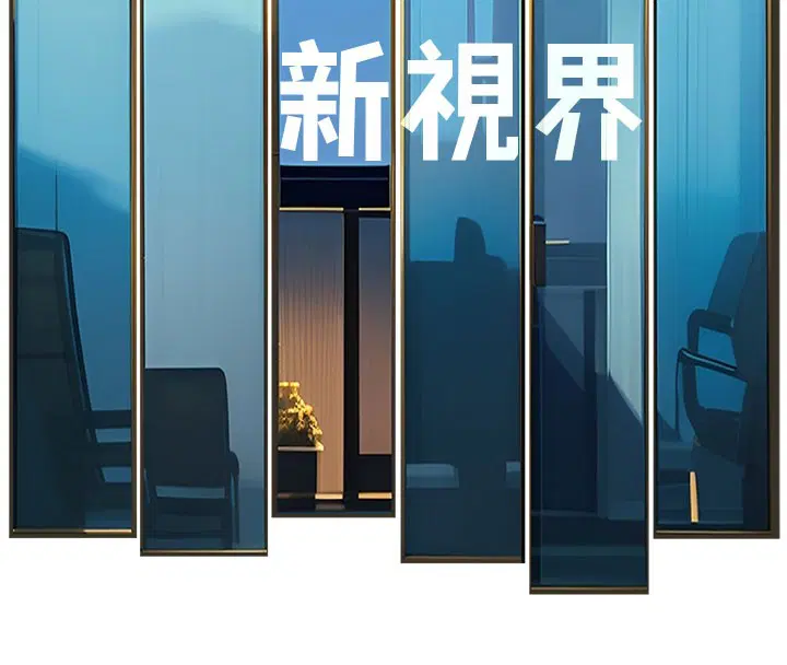 第29話-開局不順的三人約會