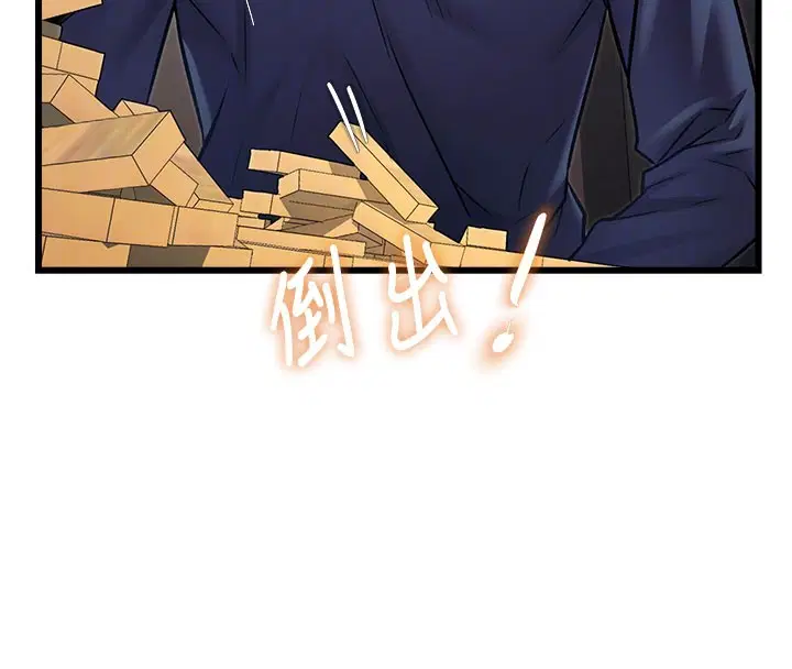 第29話-開局不順的三人約會