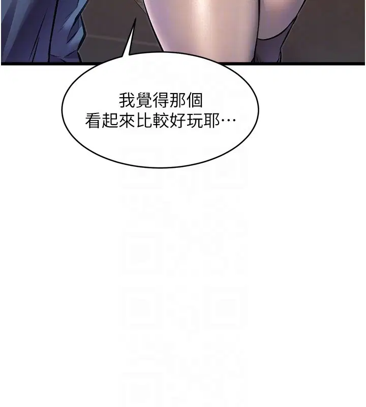 第29話
