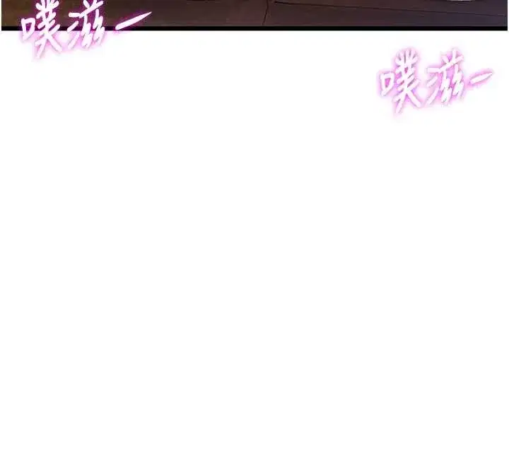 第26話-捉弄巨乳女同事