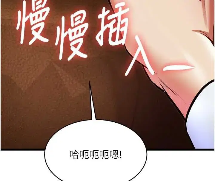 第26話-捉弄巨乳女同事