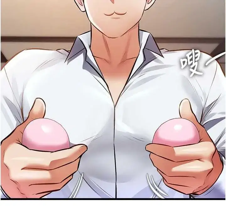 第26話-捉弄巨乳女同事