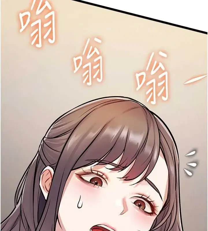 第26話-捉弄巨乳女同事