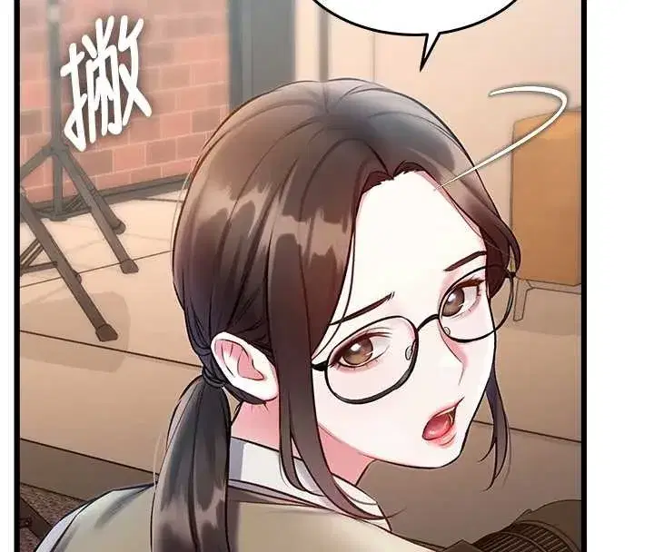 第26話-捉弄巨乳女同事