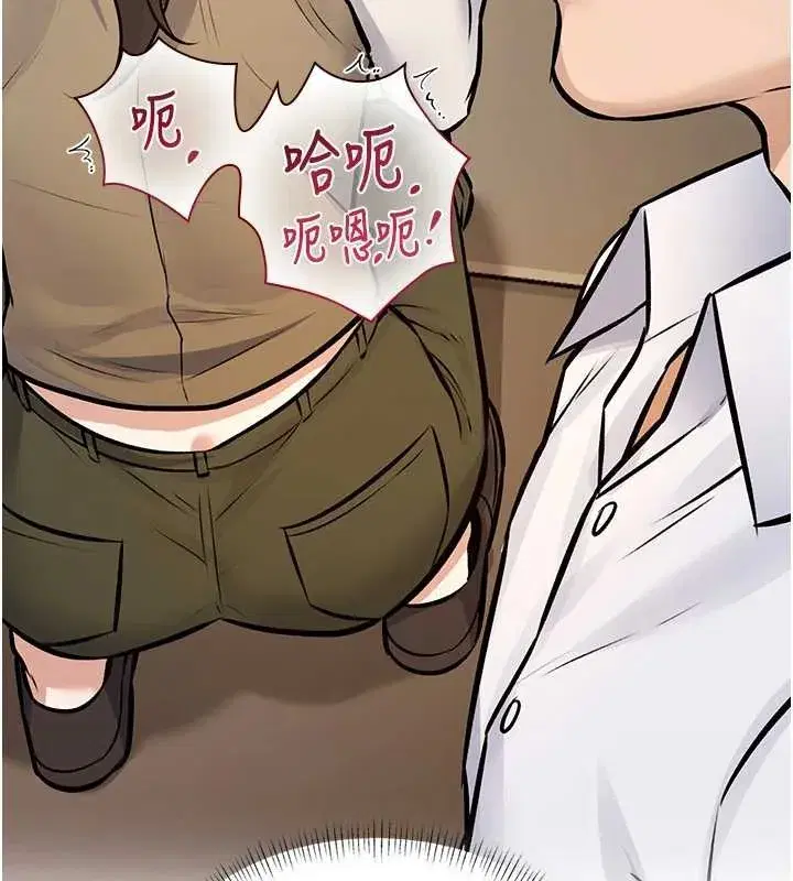 第26話-捉弄巨乳女同事