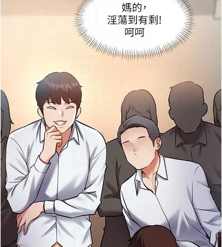 第26話-捉弄巨乳女同事