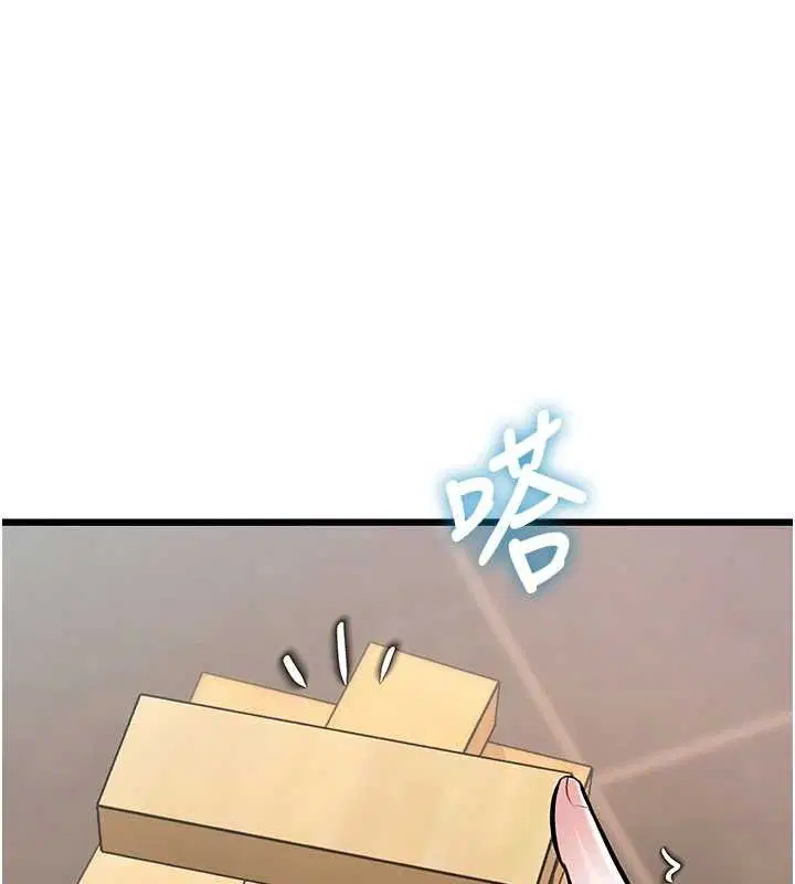 第30話-真的要玩這麼大嗎_