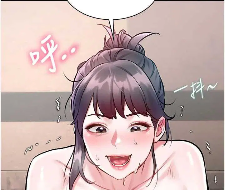 第30話-真的要玩這麼大嗎_